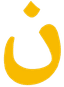 Noon Fish Logo